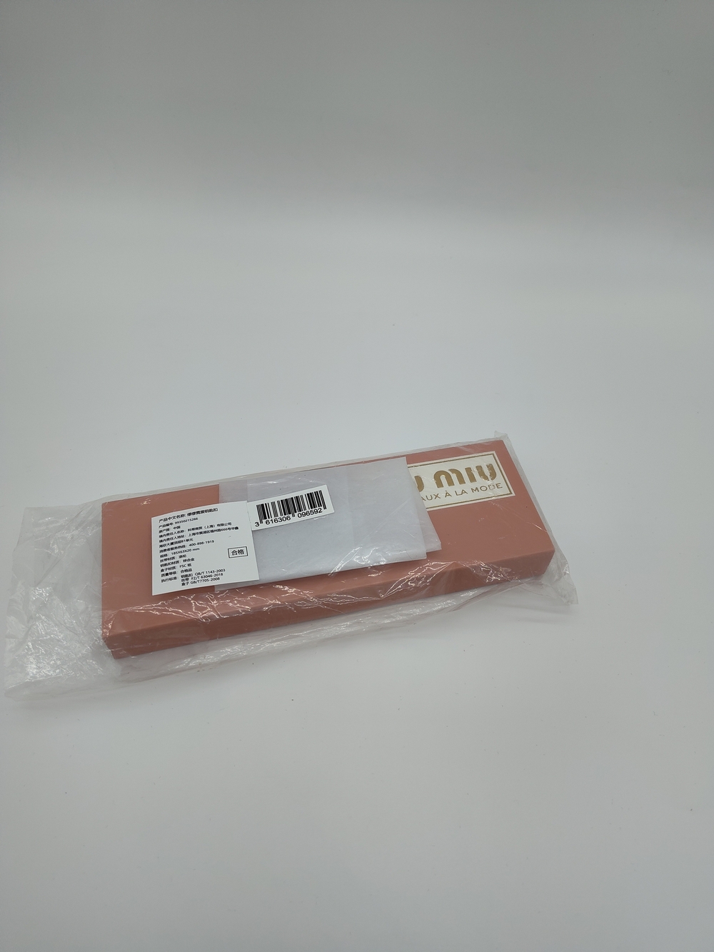 MIU MIU Les Eaux À La Mode Ribbon Wristlet Keychain Charm Boxed Rare NIB NWT - Picture 4 of 6